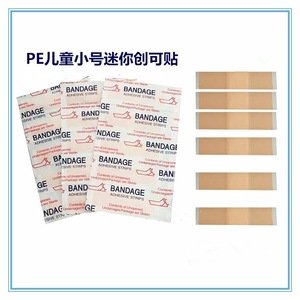 Mini bandes adhésives 10x40mm couleur chair pour pansement des plaies chez les enfants - Product Image 5