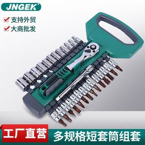 Professional Auto Repair Tool Set 28 <b>Pc</b> Socket Wrench Kit Chromium Vanadium Steel Hand Tool <b>Case</b> <b>For</b> Mechanical Household Repair - Product Image 2