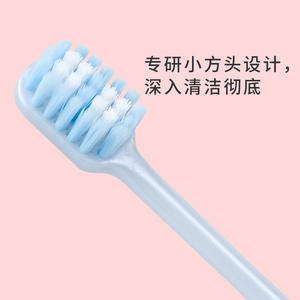 Brosse à dents personnalisable pour adultes, à poils souples, tête carrée, en nylon, pour usage domestique, soin doux des gencives - Product Image 4
