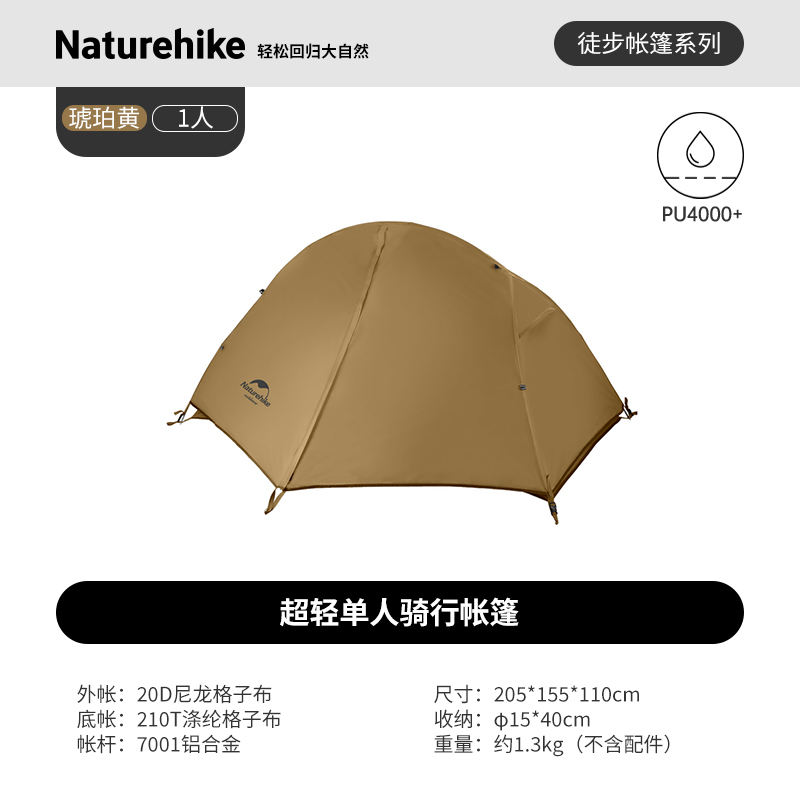 อำพันเหลือง/20D ซิลิโคน