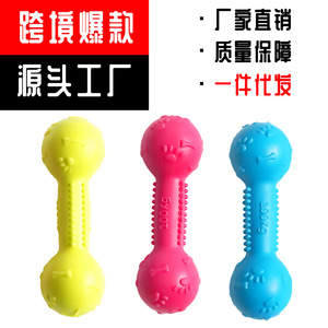 Juguete de dentición con forma de mancuerna con estampado de pata de cachorro, juguete masticable duradero y resistente a las mordidas para perros, tamaño pequeño, amarillo, verde, rojo rosa, azul, rosa, cielo - Product Image 4