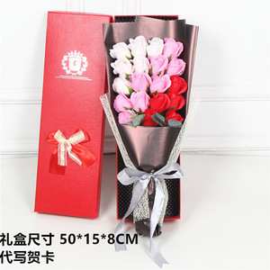 AF4011 18 pièces bouquet <span class=keywords><strong>de</strong></span> savon rose boîte-cadeau mère fleur <span class=keywords><strong>de</strong></span> vacances cadeau créatif fleur <span class=keywords><strong>de</strong></span> savon à œillet - Product Image 3