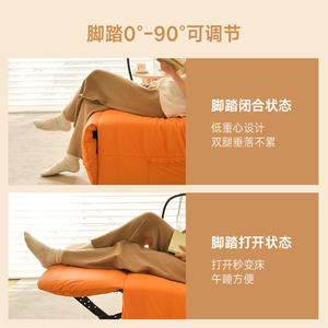 เก้าอี้ปรับเอนรูปหนอนผีเสื้อ Tianxingju ขนาด 67x60x58 ซม. โซฟาหมุนได้สำหรับห้องนั่งเล่น ใช้ได้สำหรับผู้ใหญ่ ประกอบเสร็จสมบูรณ์ - Product Image 4