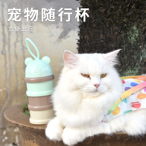 Gobelet portable pour animaux de compagnie, seau à grain pour chat d'extérieur, gobelet multi-compartiments pour chien en promenade - Product Image 3