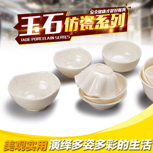 Jade Porcelain Series Rice Bowl Melamine Small Bowl Bpa Free Home Hotel Use - Product Image 3
