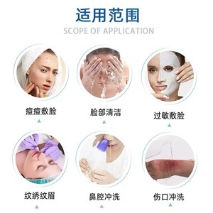 น้ำเกลือฟิสิโอโลจิคอล เกเม่ยหยาน 250 มล. 500 มล. สำหรับทำความสะอาดผิวหน้า ล้างจมูก ดูแลหลังการสักคิ้วถาวร - Product Image 1