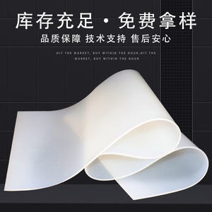 Orange <b>Silicone</b> <b>Rubber</b> Sheet 2mm Custom Cut Insulation Pad For Industrial Use - Product Image 4