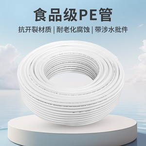 ท่อ PE 3 ชั้น สำหรับเครื่องกรองน้ำ RO ยี่ห้อ TS Home Appliances ความยาว 100 เมตร พร้อมข้อต่อแบบขดตามสั่ง - Product Image 3