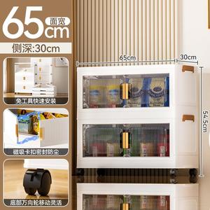 便携式衣柜 65 厘米可折叠衣柜 多层储物箱 储物柜 客厅柜 家具衣柜 储物柜箱 - Product Image 3