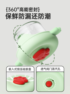 Top Manufacturer's Children's Glass Lunch <b>Box</b> Food Bowl-120ml Capacity Heatable <b>Drop</b>-Resistant Food Grade Safe for Baby's Meals - Product Image 4