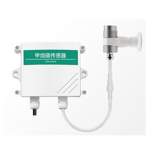 Capteur de concentration de méthane LED, détecteur de gaz combustible CH4, qualité industrielle, RS485, 4-20 mA, 0-5 V - Product Image 2
