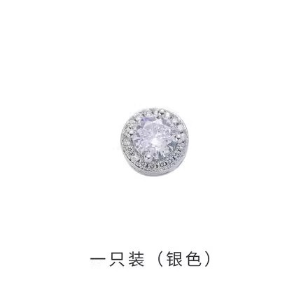 One silver