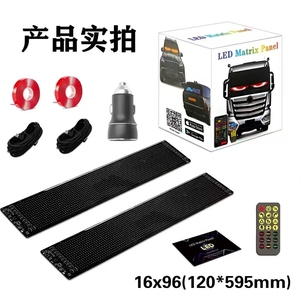 แผงไฟ LED RGB แบบโค้งงอได้ ขนาด 1330x192 มม. ป้ายข้อความเลื่อนได้ พร้อมรีโมท ควบคุมด้วย USB ใช้พลังงานภายในอาคาร สำหรับโฆษณา - Product Image 3