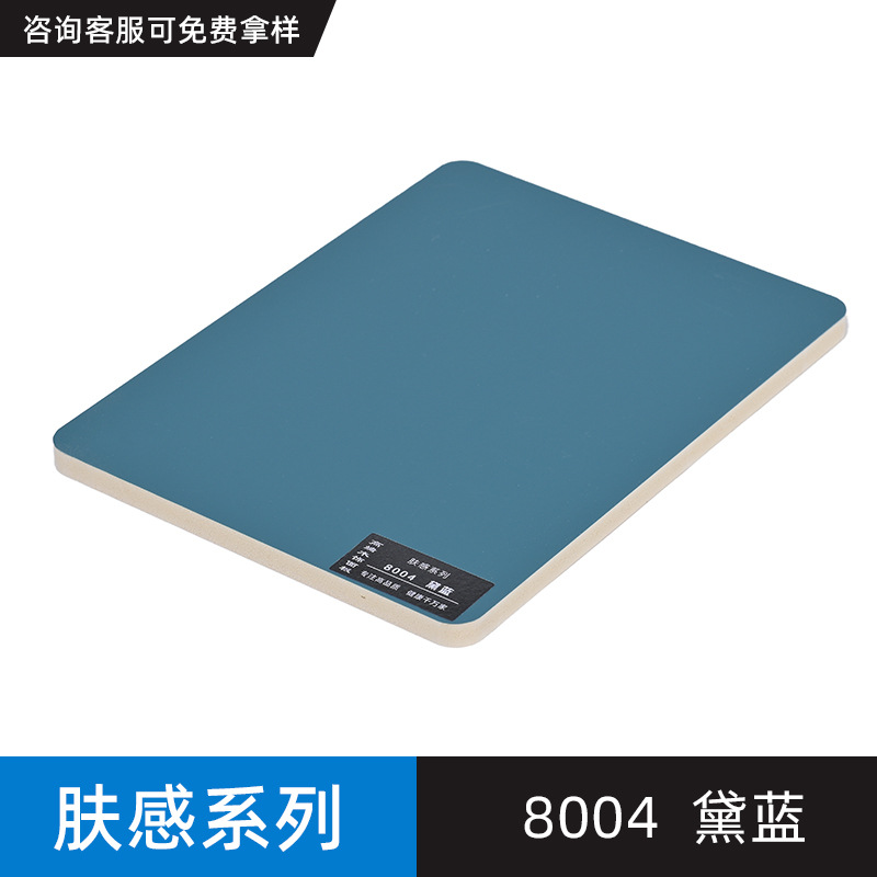 5mm - 8004 bleu foncé