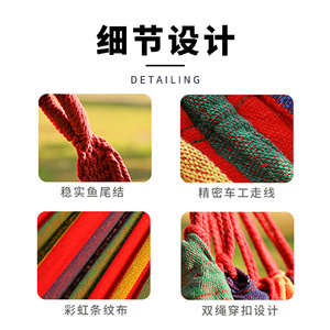 Hamaca Columpio para Exteriores, Silla de Camping Antivuelco, Hamaca Individual o Doble de Lona Gruesa Portátil - Product Image 4