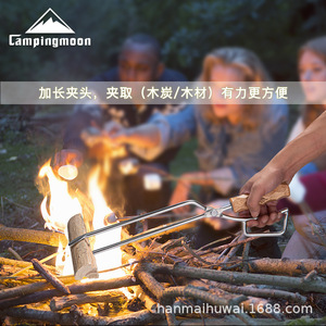 Pinzas para carbón Campingmoon de acero inoxidable con mango largo y agarre de madera de haya, herramienta resistente para parrilla de barbacoa al aire libre - Product Image 4