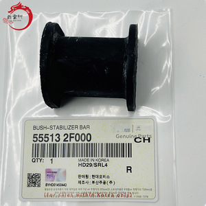 ระบบกันสะเทือนคุณภาพสูง BUSH-STABILIZER BAR 55513-2F000 555132F000 สำหรับฮุนได โซนาต้า 55513 2F000 - Product Image 1