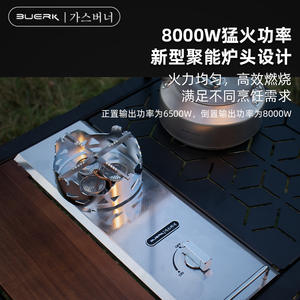 Réchaud à gaz portable Buerk pour le camping en plein air, résistant au vent, haute puissance, avec système de préchauffage pour utilisation en haute altitude - Product Image 5