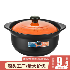 Ceramic Stew <b>Pot</b> 2.1-5L Heat Resistant With <b>Lid</b> For Boiling Cooking Household Use - Product Image 3