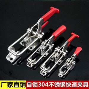 Xin Jieliang Serre-joint métrique autobloquant en acier inoxydable 304 pour porte d'armoire, type boucle de serrage rapide - Product Image 4