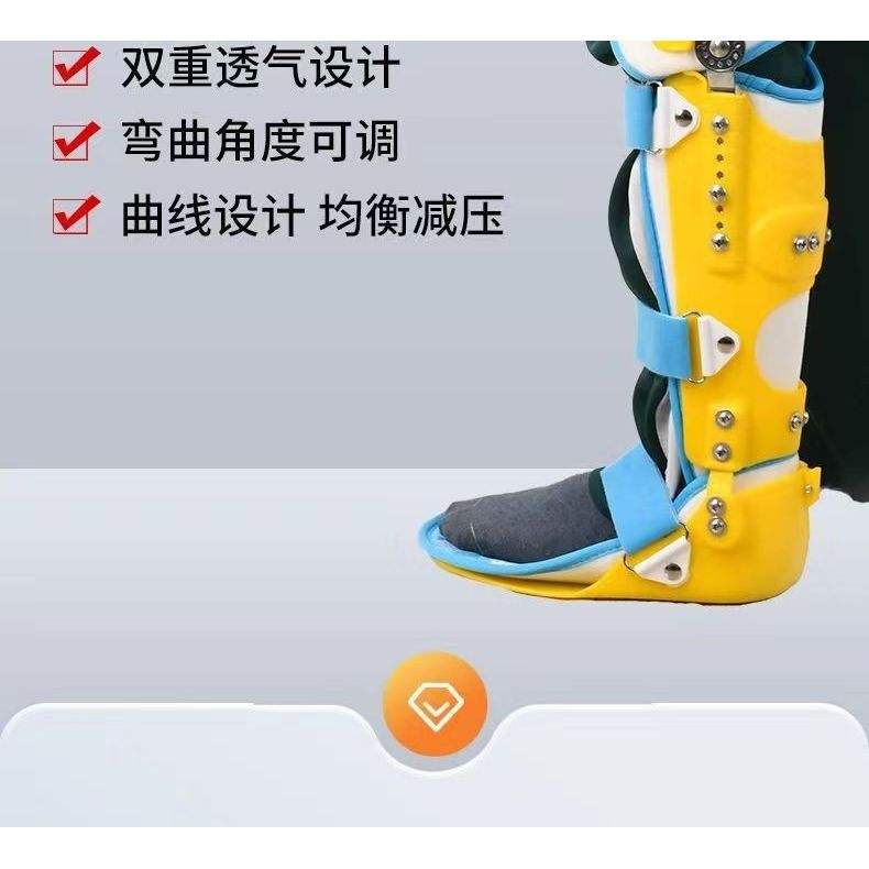 Right side of the ankle