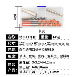 KZD <b>Drill</b> <b>Bits</b> 11pc Set Metric Jobbers Length Hex Shank For Metal Wood Ceramic Tile Glass Drilling - Product Image 2
