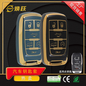 Coque de clé de voiture Huanyue TPU compatible avec Jeep, Dodge Ram, Tyrannosaurus Rex, Challenger, Longhorn, personnalisation DIY. - Product Image 4