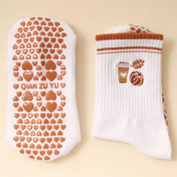 Chaussettes de Pilates antidérapantes POPSOX personnalisées avec logo pour femmes, chaussettes de yoga avec broderie rayée café, chaussettes professionnelles antidérapantes