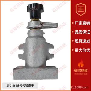 อะไหล่เครื่องจักรสิ่งทอที่จำเป็นสำหรับเครื่องตั้งรูปทรง  ได้แก่ หัวเผา Belden STG146 และท่อรับลม - Product Image 1