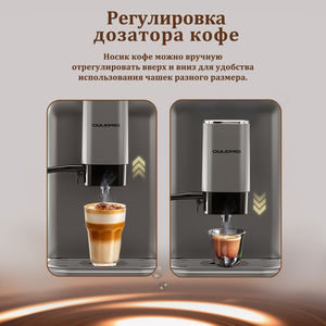 OULEMEI 2025 Cafetera Espresso Inteligente Cappuccino Máquina de Café Espresso Semiautomática con Pantalla a Color - Product Image 2