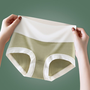 Braguitas Moldeadoras de Cintura Alta con Alta Elasticidad, Sensación de Desnudez, Shorts para Mujer, Estilo Japonés, Braguitas Suaves al Tacto - Product Image 2