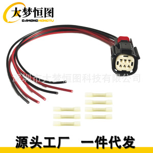 ขั้วต่อสายไฟสำหรับไฟวิ่งกลางวันแบบ LED 6 พิน พร้อมปลั๊กท้ายคู่ สำหรับเชฟโรเลต 84686137 - Product Image 1
