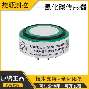 Sensor de Monóxido de Carbono Alphasense Co B4 32.3mm, Monitoreo Ambiental, Detección de Gases - Product Image 5