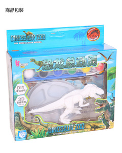 Gốm Trang Trí, Khủng Long Sẵn Sơn Diy Của Riêng Bạn Mô Hình Mô Phỏng 3 D Màu Mới Lạ Của Trẻ Em Đồ Chơi Tự Làm Sáng Tạo - Product Image 4