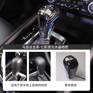 Chen Can Car Gear Knob Carbon Fibre Led Illuminated For Mazda CX 3 5 6 8 <b>Interior</b> <b>Accessory</b> - Product Image 2