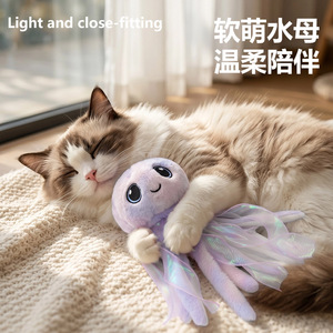 Juguetes eléctricos de peluche para gatos y perros con coloridas medusas y pelotas saltarinas, perfectos para el autoentretenimiento, resistentes a los arañazos. - Product Image 2