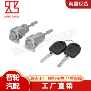 Cilindro de Cerradura de Puerta para Volkswagen Golf Polo 604837167 604837168, Par Izquierdo y Derecho, Sistema de Cierre Centralizado de Aluminio - Product Image 4