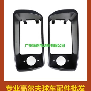 Accesorios para Carros de Golf Clubcar - Carcasa de Faro de Plástico para Modelos 1016880/1016879 - Product Image 2