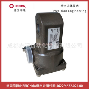 คอยล์รีเลย์แม่เหล็กไฟฟ้า Herion รุ่น 4672.024.00 DC 24V 1NO สำหรับงานทั่วไป - Product Image 3