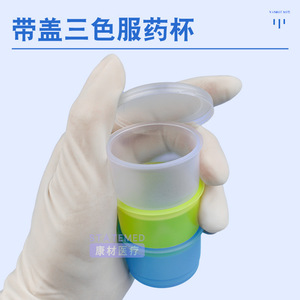 Pot à médicaments Yankeemed 26 mm avec couvercle à clapet, en plastique jetable avec couvercle, pour usage médical, hôpitaux et maisons de retraite - Product Image 2