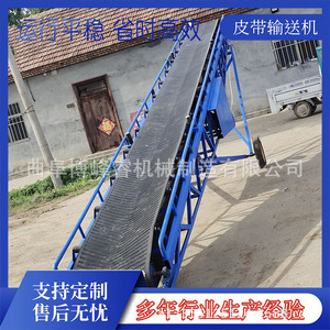 Convoyeur à bande Bofengrui BFR-PD008 en caoutchouc, vitesse réglable, pour le transport du maïs - Product Image 2