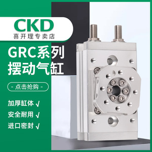 Cylindre rotatif Grc K 20 90 T2yh3 D A2z, corps en aluminium, modèle pneumatique standard - Product Image 4