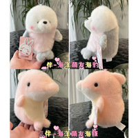 Porte-clés en peluche Série Océan, Pendentif figurine en peluche Dauphin Requin Phoque, Mini jouet de table, Breloque de sac, Vente en gros
