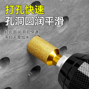 Broca de diamante de 16 mm con vástago hexagonal para perforación de mampostería en seco - Product Image 2