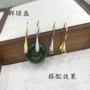 Qunlvsheng S925 Sterling Silver <b>Earring</b> Hooks U Shape Clip On Clasps Safety Buckle Empty <b>Holder</b> DIY Jewelry Findings - Product Image 2