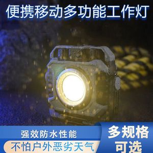 Lampe de travail portable COB, batterie rechargeable, corps en plastique gris foncé, durée de vie de 30 000 heures, efficacité 120 lm/W - Product Image 4