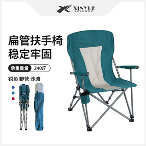 เก้าอี้ชายหาดพับได้แบบพกพาพร้อมพนักพิงตาข่ายและที่วางแขนขนาดใหญ่สำหรับการตั้งแคมป์ตกปลาและการพักผ่อน - Product Image 3