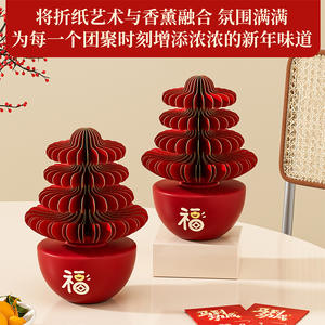 Decoraciones de Año Nuevo, Difusor Aromático para el Festival de Primavera, Diseño Geométrico Rojo, Adorno con Carácter Fu, Regalo para el Hogar u Oficina - Product Image 4