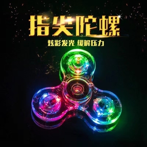 Led ánh sáng Thần Tài <span class=keywords><strong>Spinner</strong></span> ánh sáng Thần Tài ngón tay đồ chơi tay <span class=keywords><strong>Spinner</strong></span>-giảm căng thẳng và lo lắng cứu trợ tay <span class=keywords><strong>Spinner</strong></span> cho trẻ em - Product Image 4