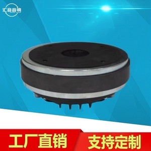 Altavoz de 44 Núcleos Guangdong Huiyin 44-012, Baja Distorsión, Alta Sensibilidad, Componente para Altavoces KTV - Product Image 3